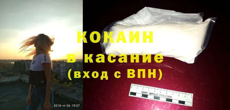 купить наркоту  Североморск  Cocaine Эквадор 