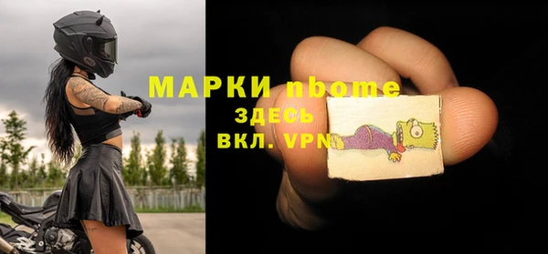 mdma Богородск